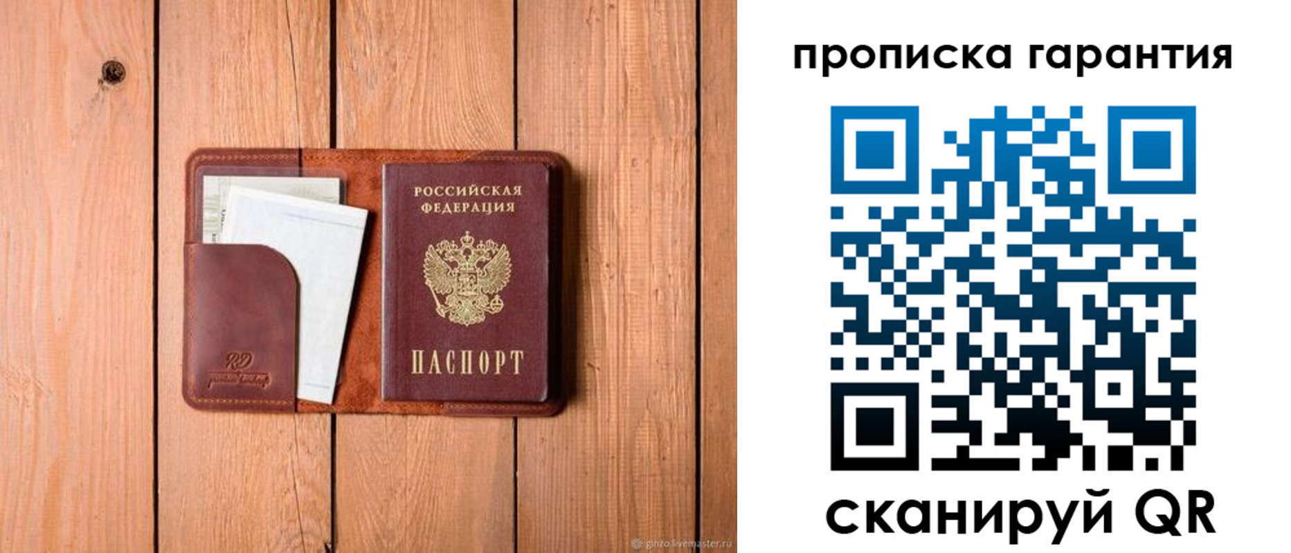 регистрация для дет. сада в Светогорске
