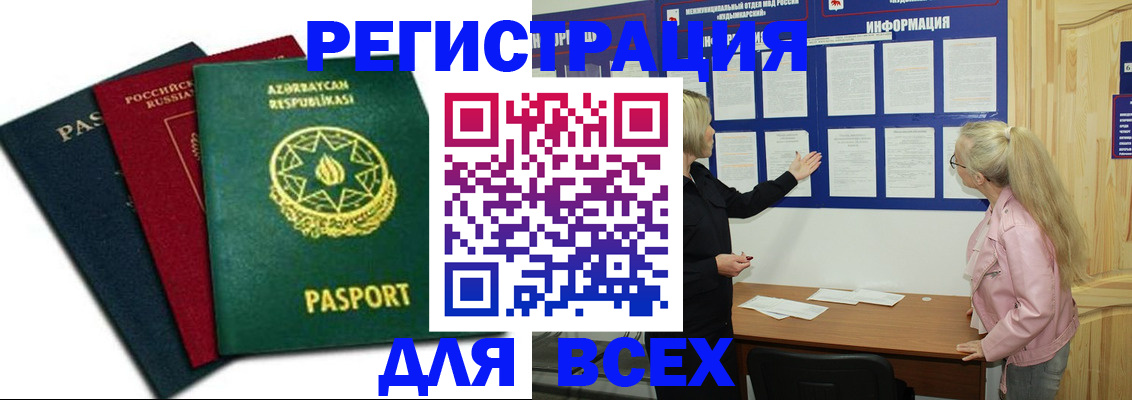 регистрация для дет. сада в Светогорске