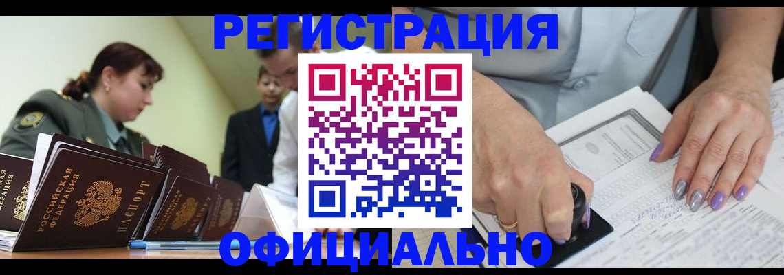 регистрация для дет. сада в Светогорске